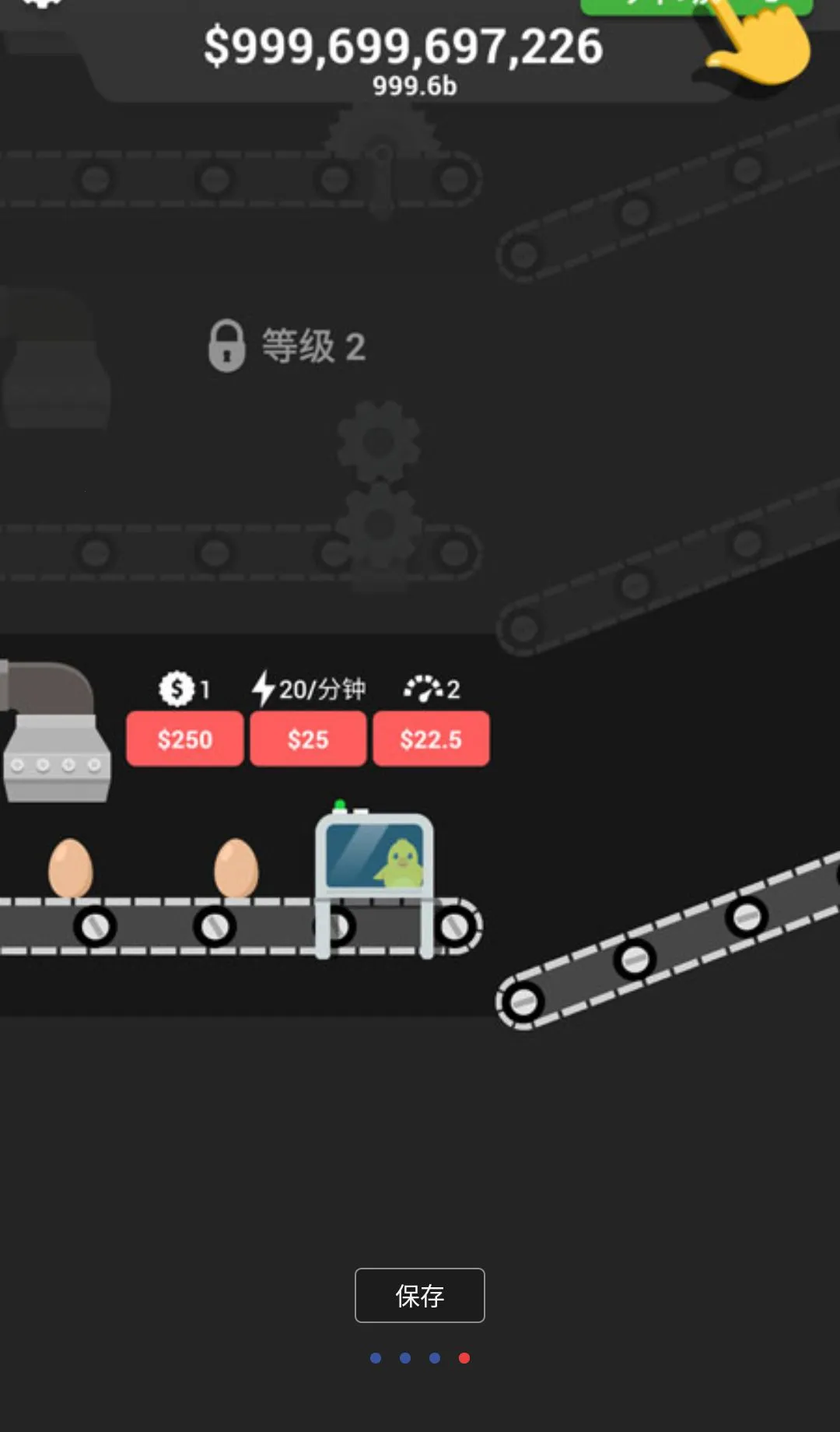 ���鼼����Ϸ���޻��Ұ�(�������������Ϸ)v1.50 ��׿���ͼ