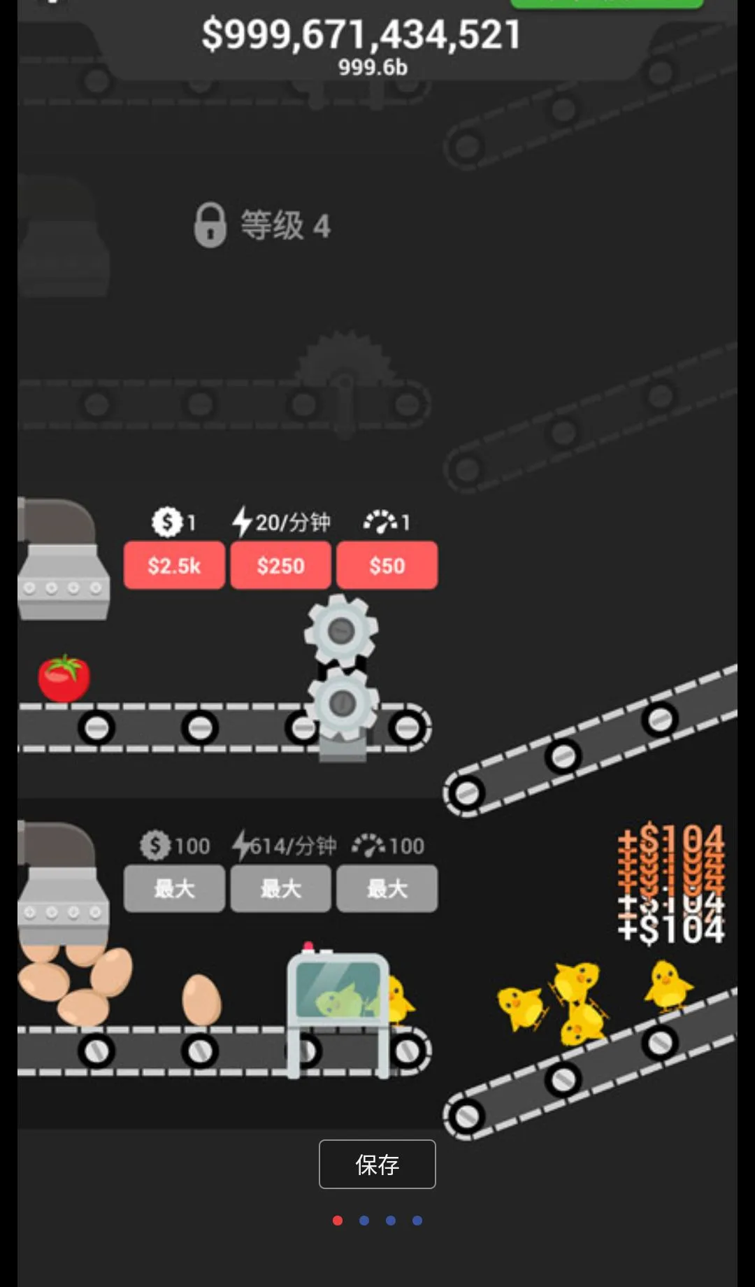 ���鼼����Ϸ���޻��Ұ�(�������������Ϸ)v1.50 ��׿���ͼ