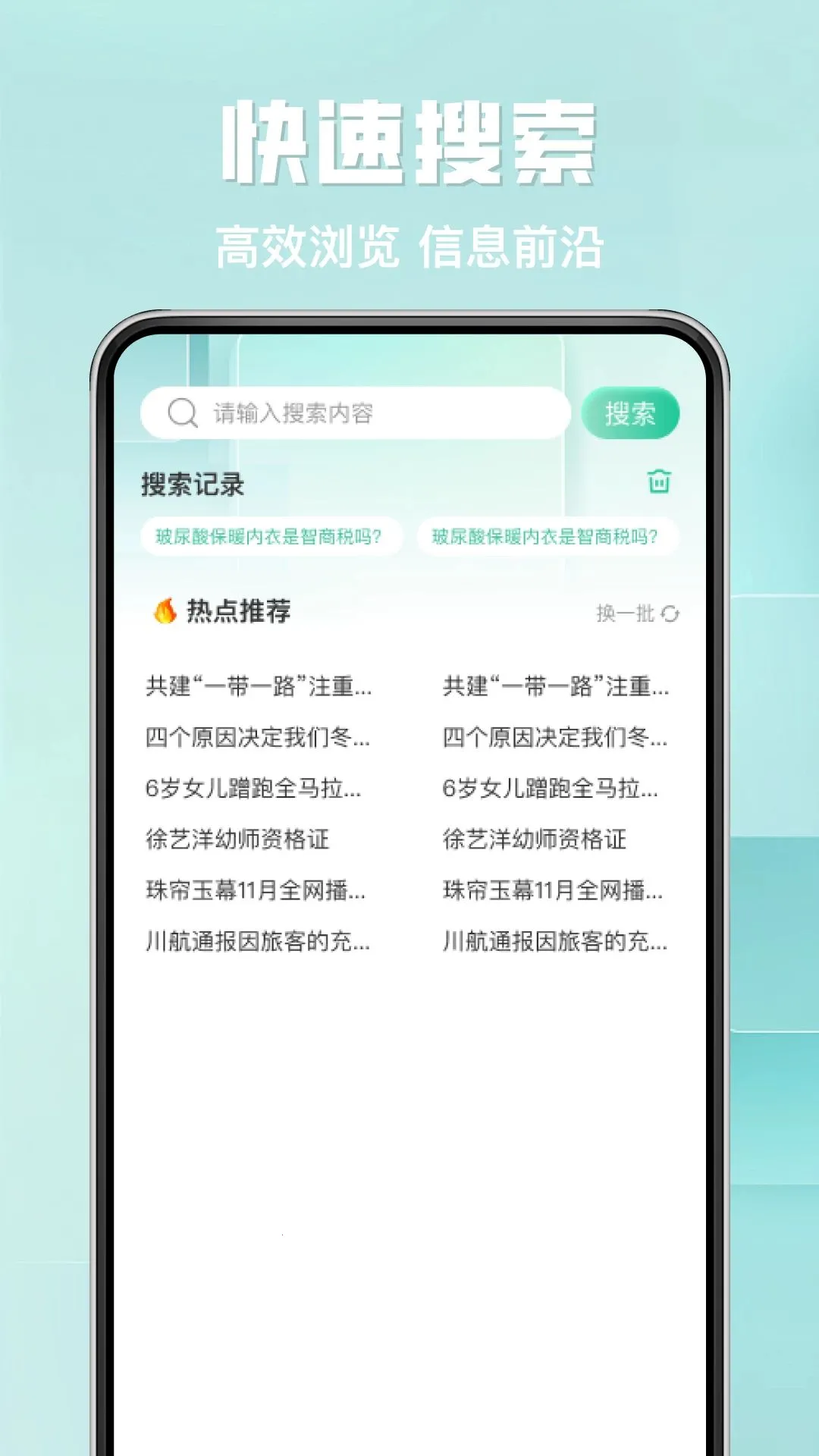 ��U�����(�������������)v1.0.0 ��׿���ͼ