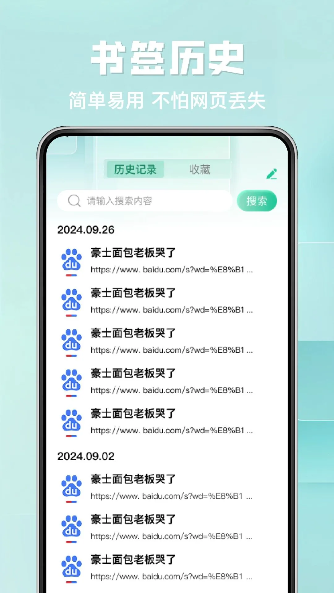 ��U�����(�������������)v1.0.0 ��׿���ͼ