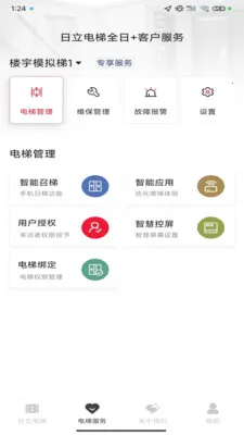 ��������ȫ��(�������ܹ�������)v3.1.8 ��׿���ͼ