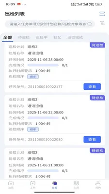 ��������2026�ٷ����°汾v1.3.0 ��Ѱ��ͼ