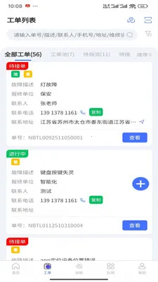 ��������2026�ٷ����°汾v1.3.0 ��Ѱ��ͼ