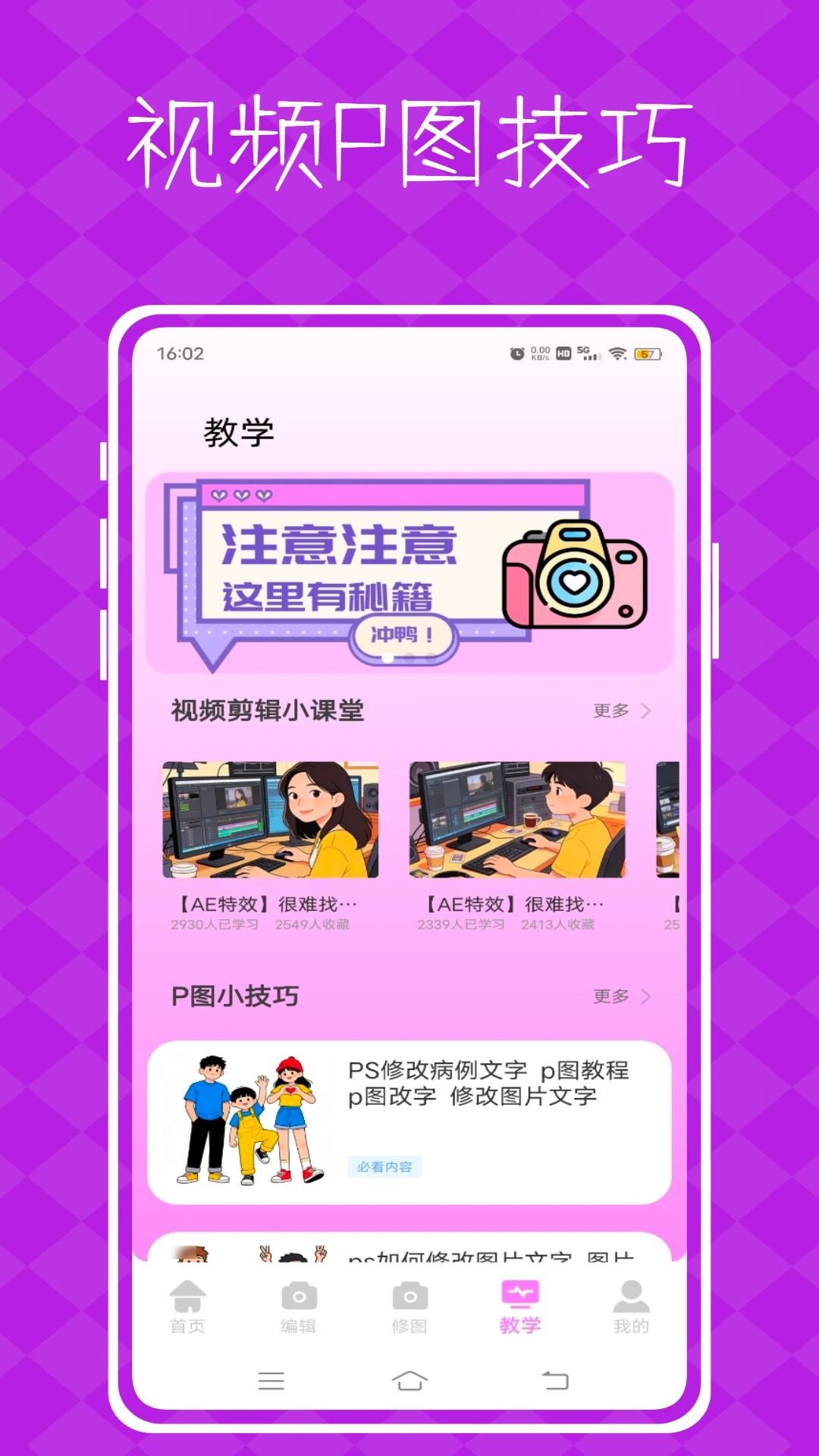 ��Ƶpͼ(ȫ����Ƶ����APP)v1.0.0 �ٷ������ͼ