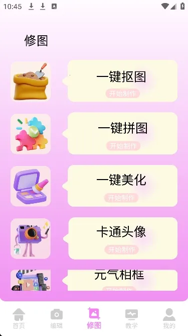 ��Ƶpͼ(ȫ����Ƶ����APP)v1.0.0 �ٷ������ͼ