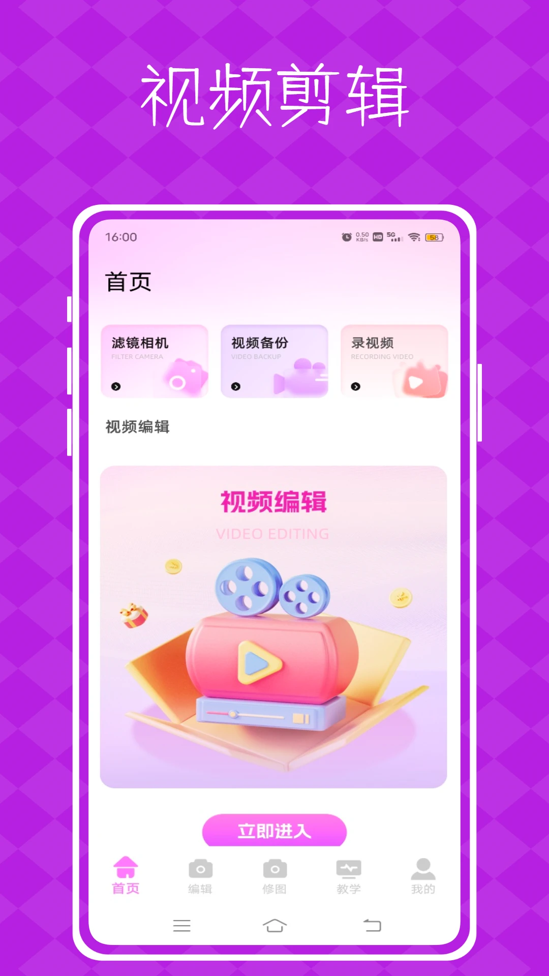 ��Ƶpͼ(ȫ����Ƶ����APP)v1.0.0 �ٷ������ͼ
