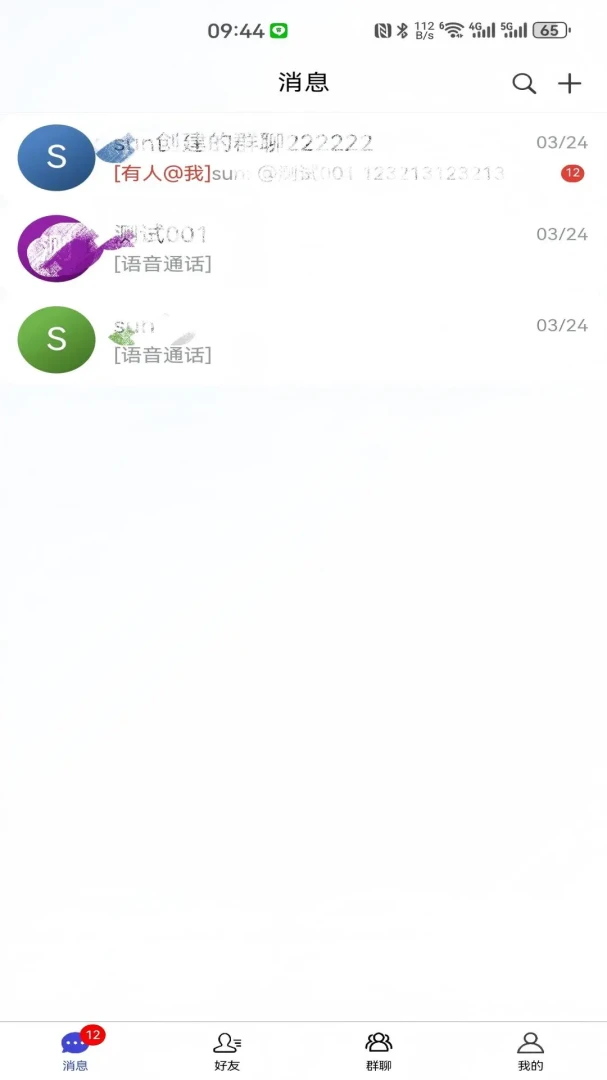 ������(��Ч���칤��)v3.0.0 ��׿���ͼ