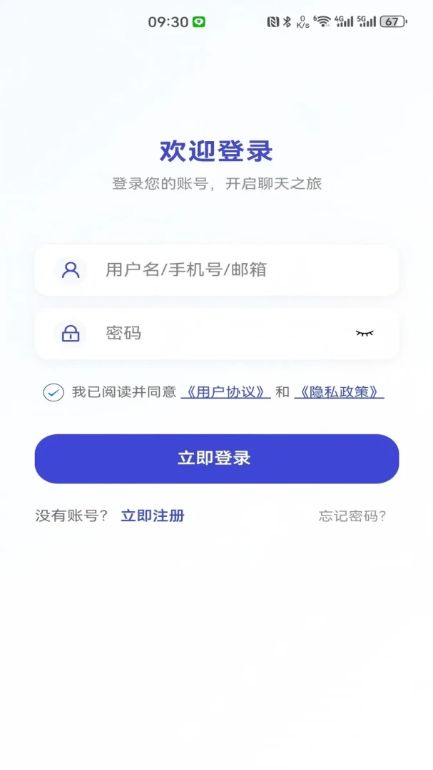 ������(��Ч���칤��)v3.0.0 ��׿���ͼ