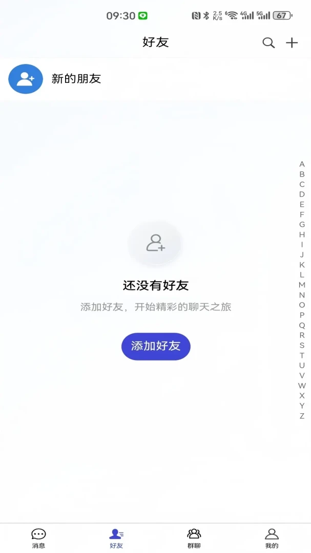 ������(��Ч���칤��)v3.0.0 ��׿���ͼ