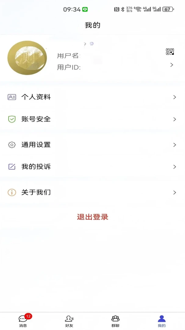 ������(��Ч���칤��)v3.0.0 ��׿���ͼ