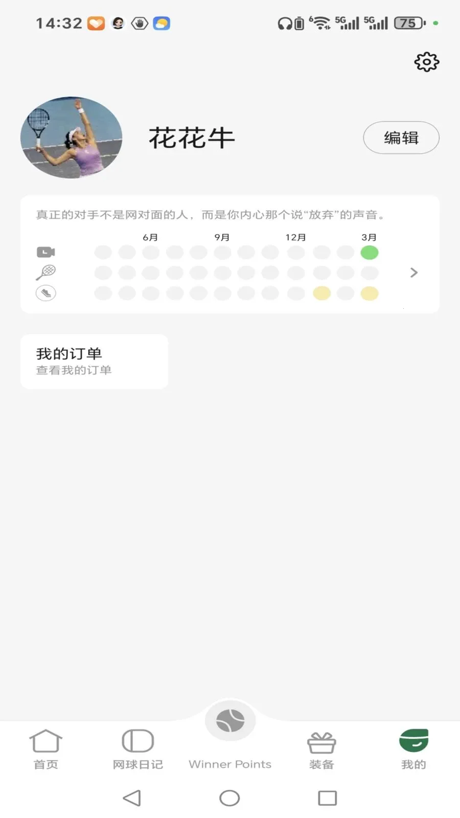 ����(������Ϸ������)v1.2.2 ��׿���ͼ