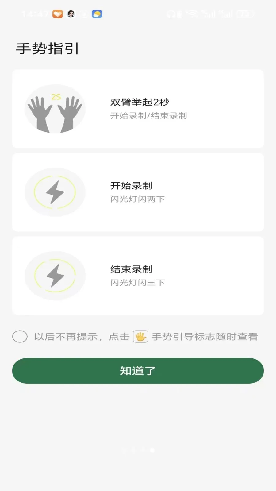 ����(������Ϸ������)v1.2.2 ��׿���ͼ