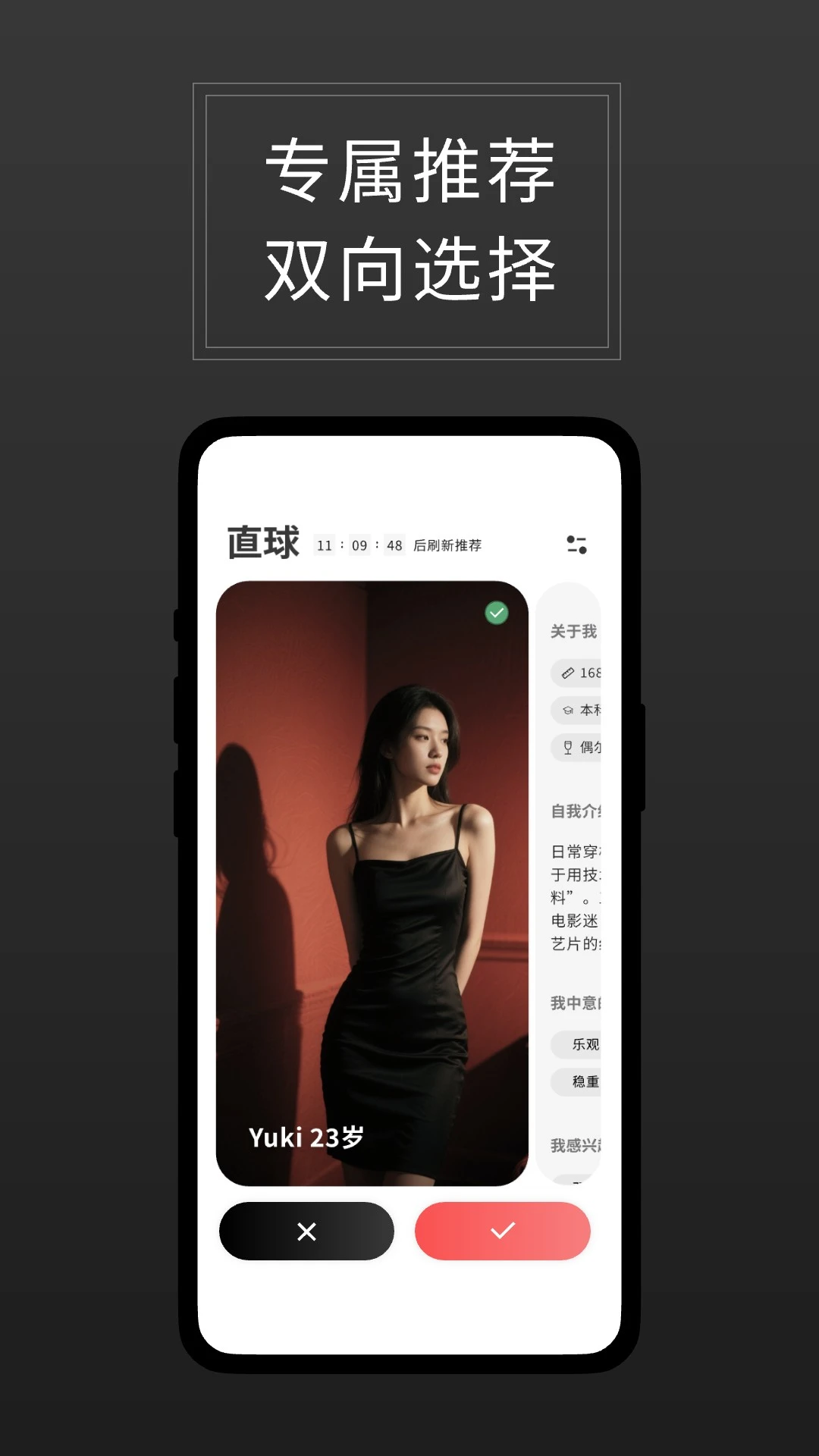 ֱ��(ʵ���ƽ���ƽ̨)v3.2.0 �ֻ����ͼ