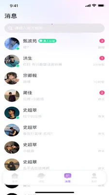 �е�(ͬ�ǽ�������)v1.5.0 ��׿���ͼ