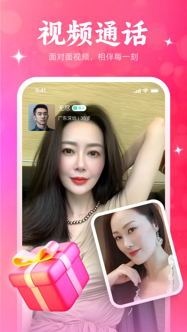 ����Ѱ��(İ������ƽ̨)v1.1.61 �ֻ����ͼ
