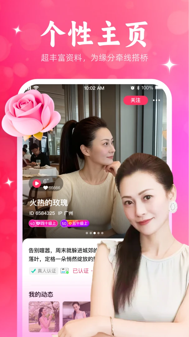 ����Ѱ��(İ������ƽ̨)v1.1.61 �ֻ����ͼ