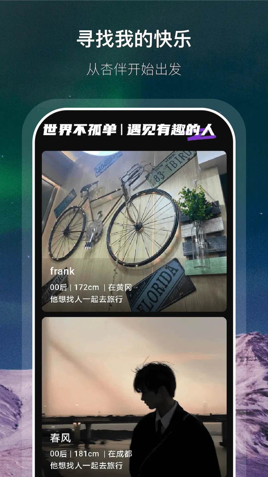 �Ӱ鰲׿���ֻ���v1.0.6 ��Ѱ��ͼ
