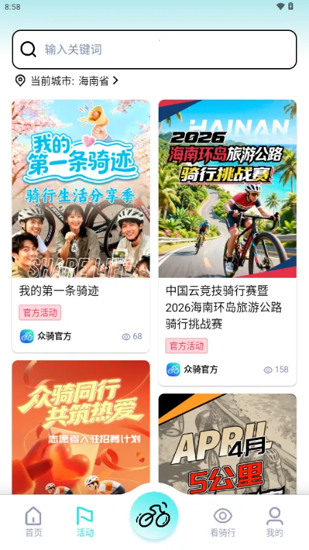 ���ﾺ��2026���°汾v4.0.0 �ٷ������ͼ