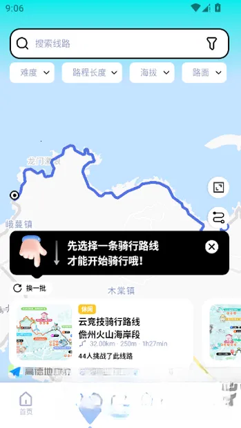 ���ﾺ��2026���°汾v4.0.0 �ٷ������ͼ