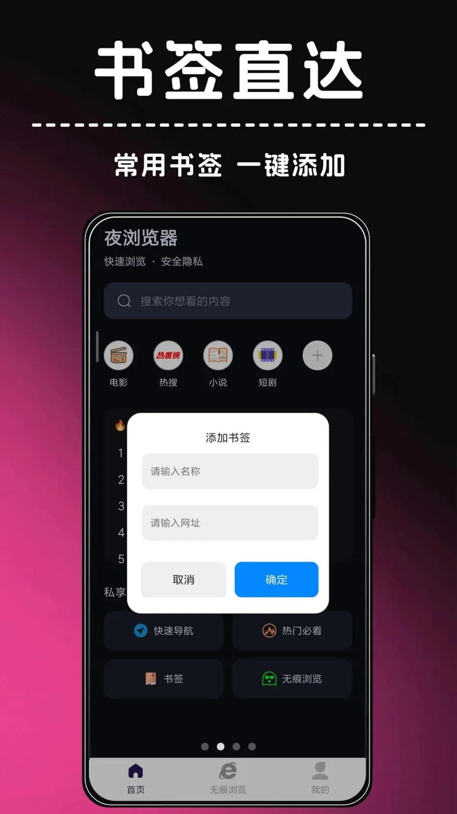 ҹ�����2026���°汾v1.0.1 �ٷ������ͼ