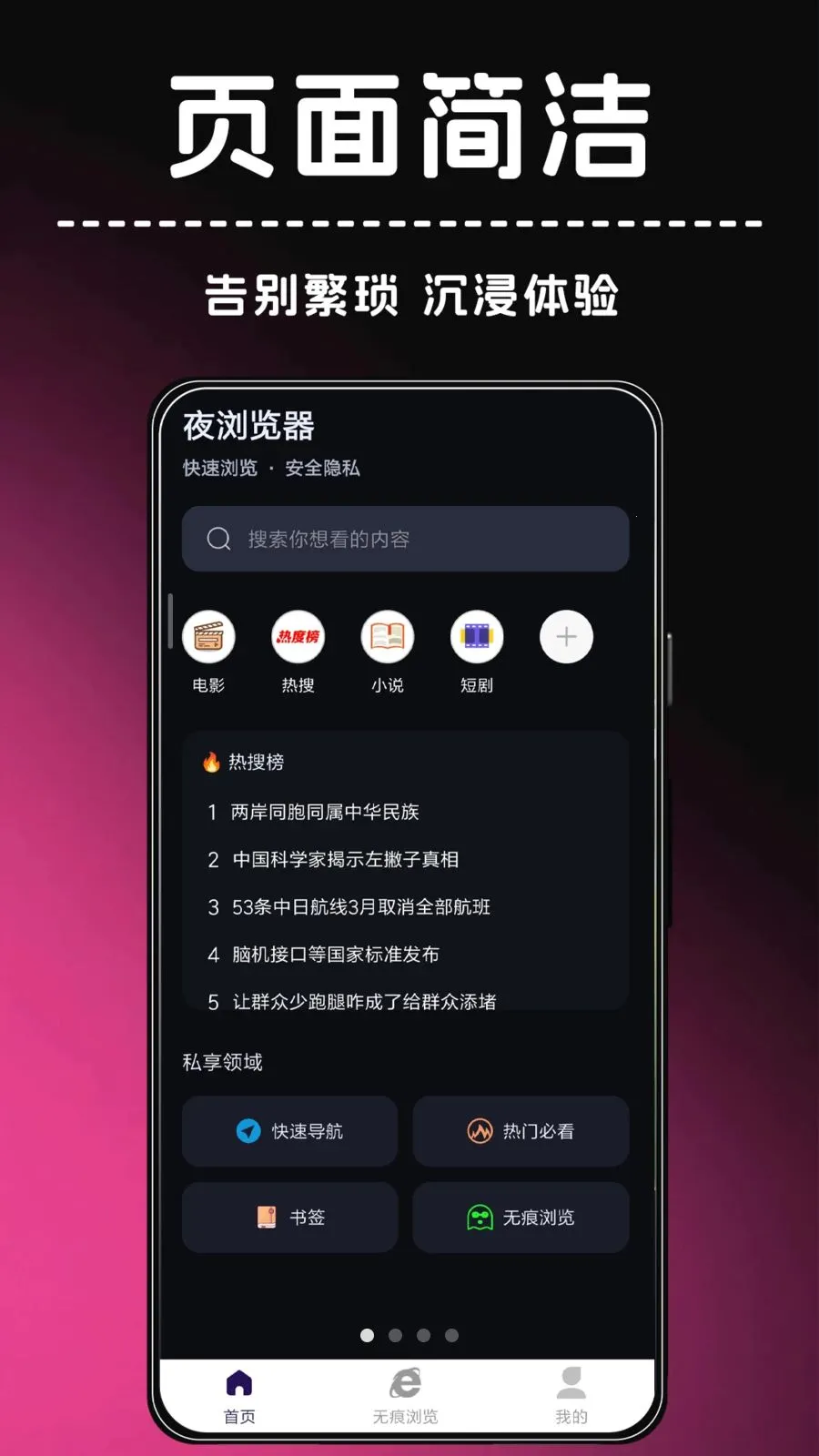 ҹ�����2026���°汾v1.0.1 �ٷ������ͼ