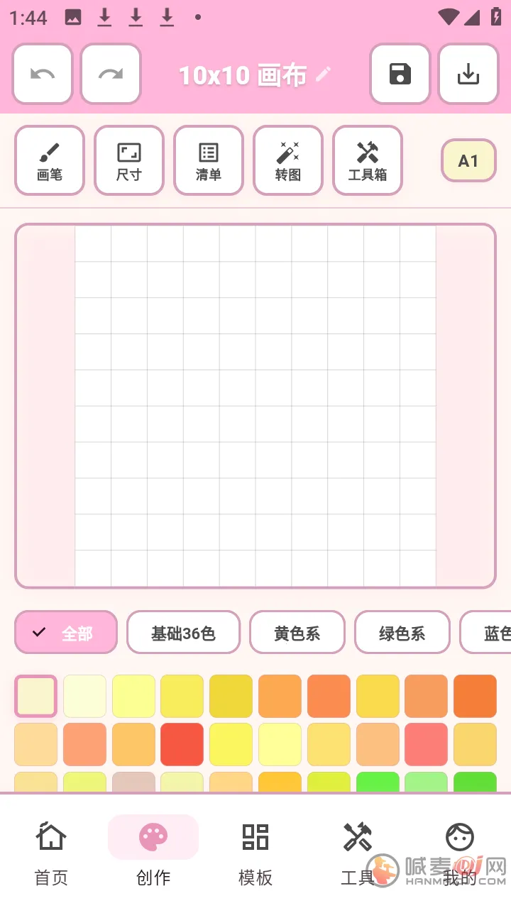 拼豆工坊安卓版手机版 拼豆工坊安卓版手机版