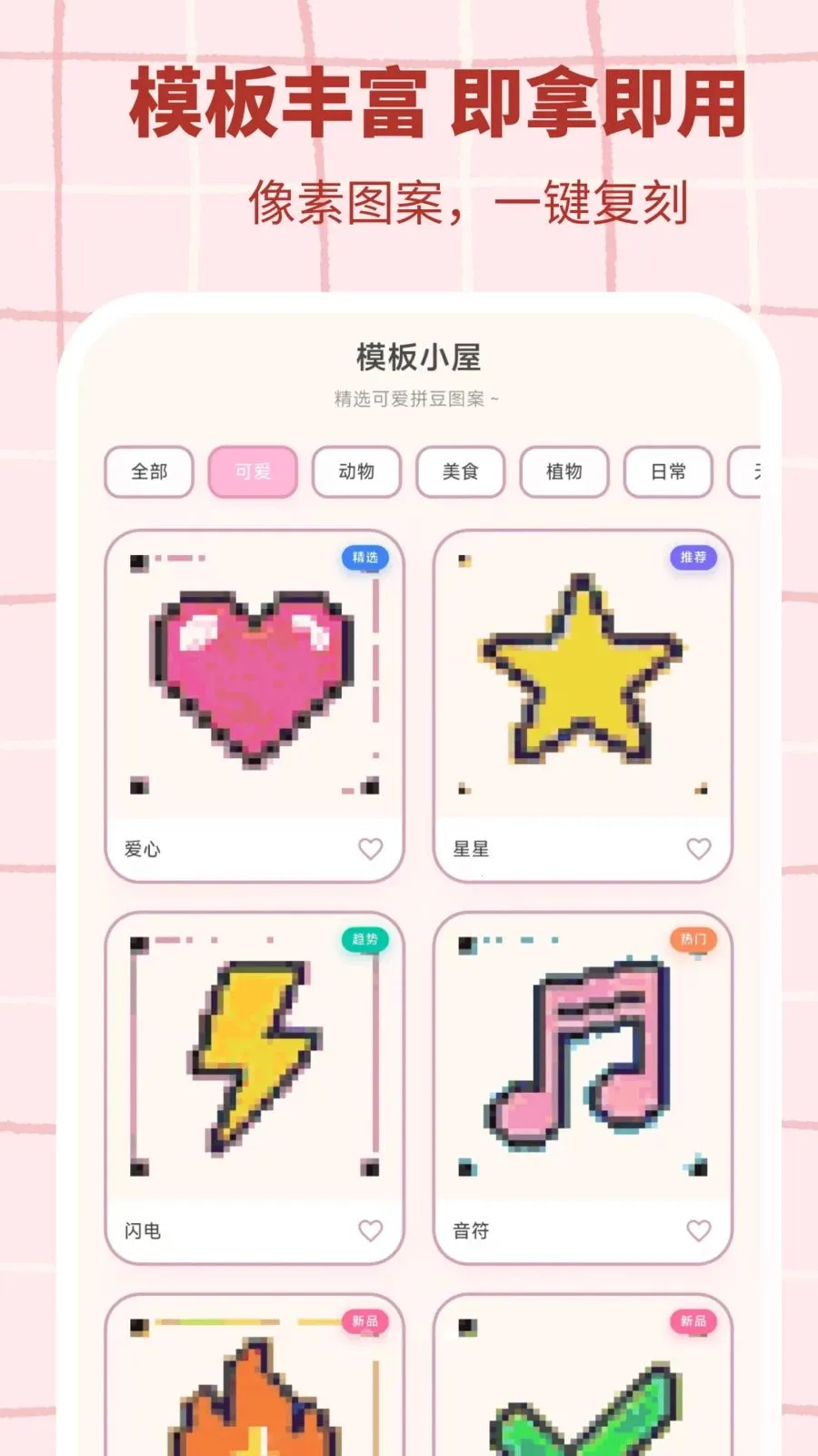 ƴ��������׿���ֻ���v3.0.7 �ٷ������ͼ