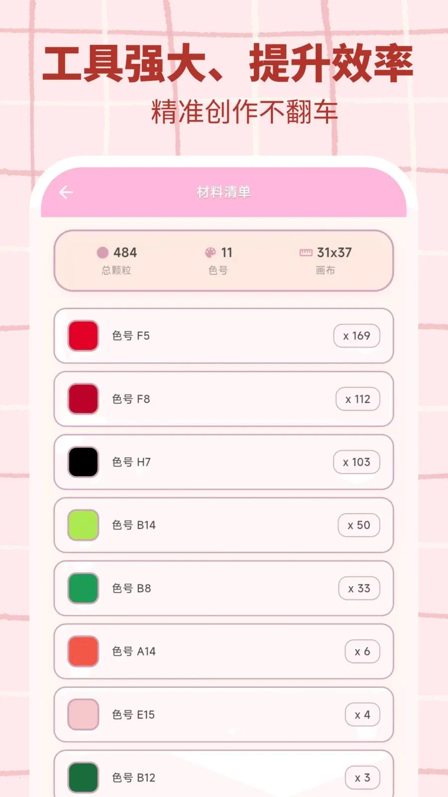 ƴ��������׿���ֻ���v3.0.7 �ٷ������ͼ