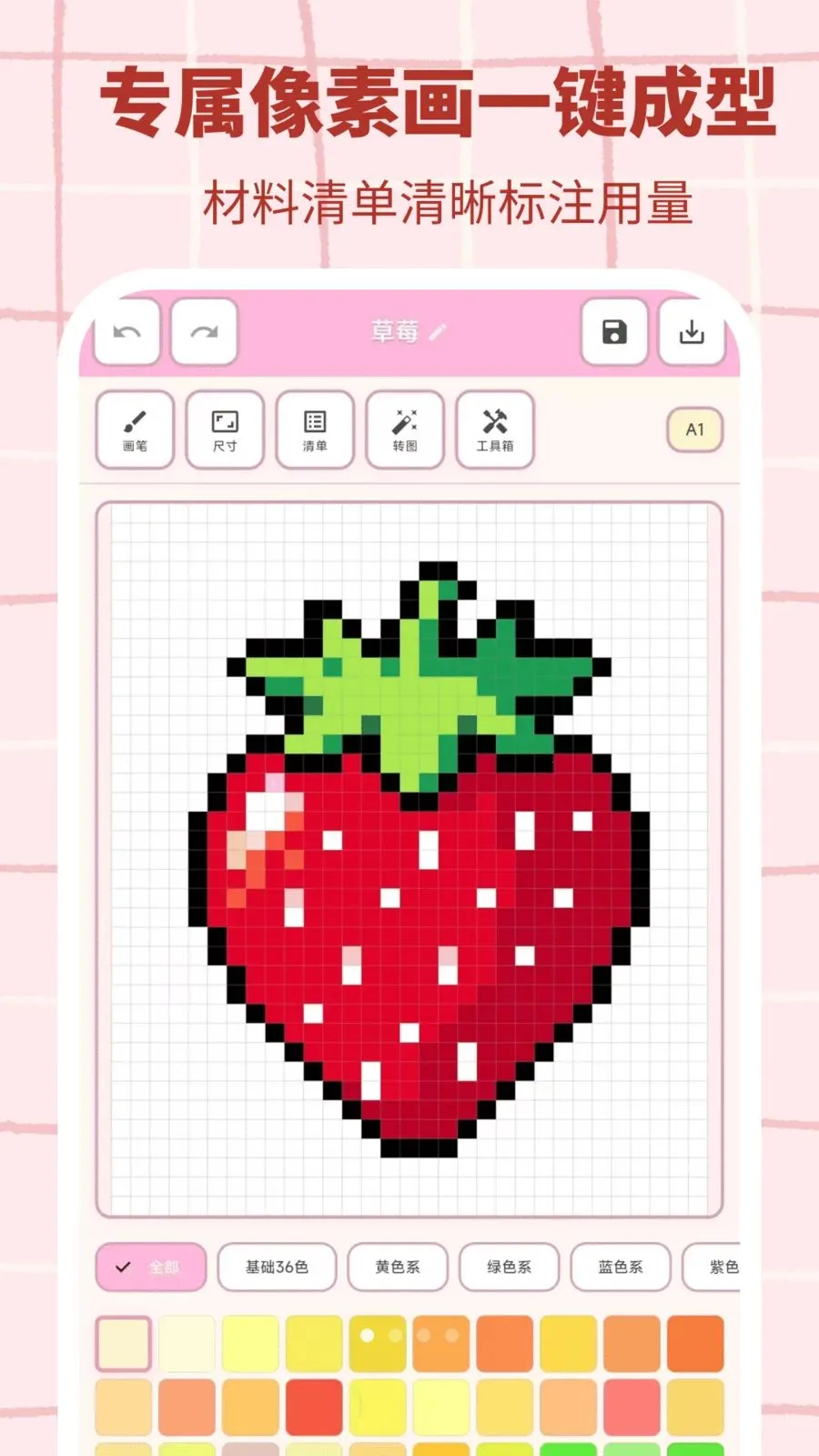 ƴ��������׿���ֻ���v3.0.7 �ٷ������ͼ
