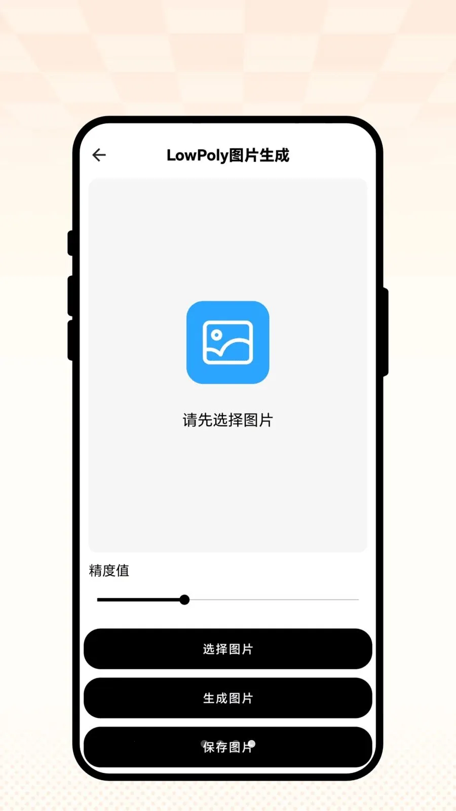 �ƾ�����(ͼƬ��������)v2.0.1 �ֻ����ͼ