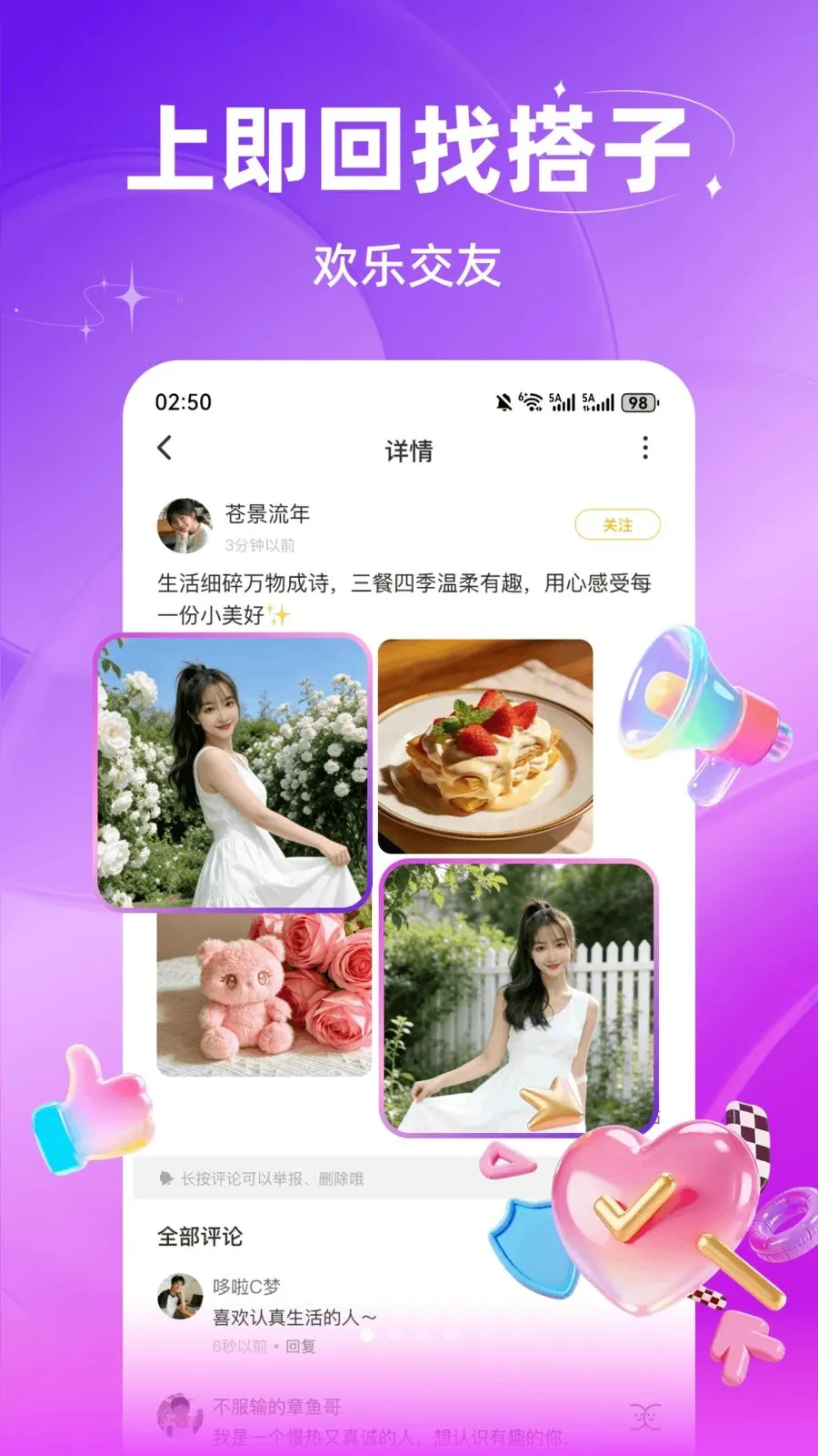 �����������Ѱ�׿���ֻ���v3.0.916 ��׿���ͼ