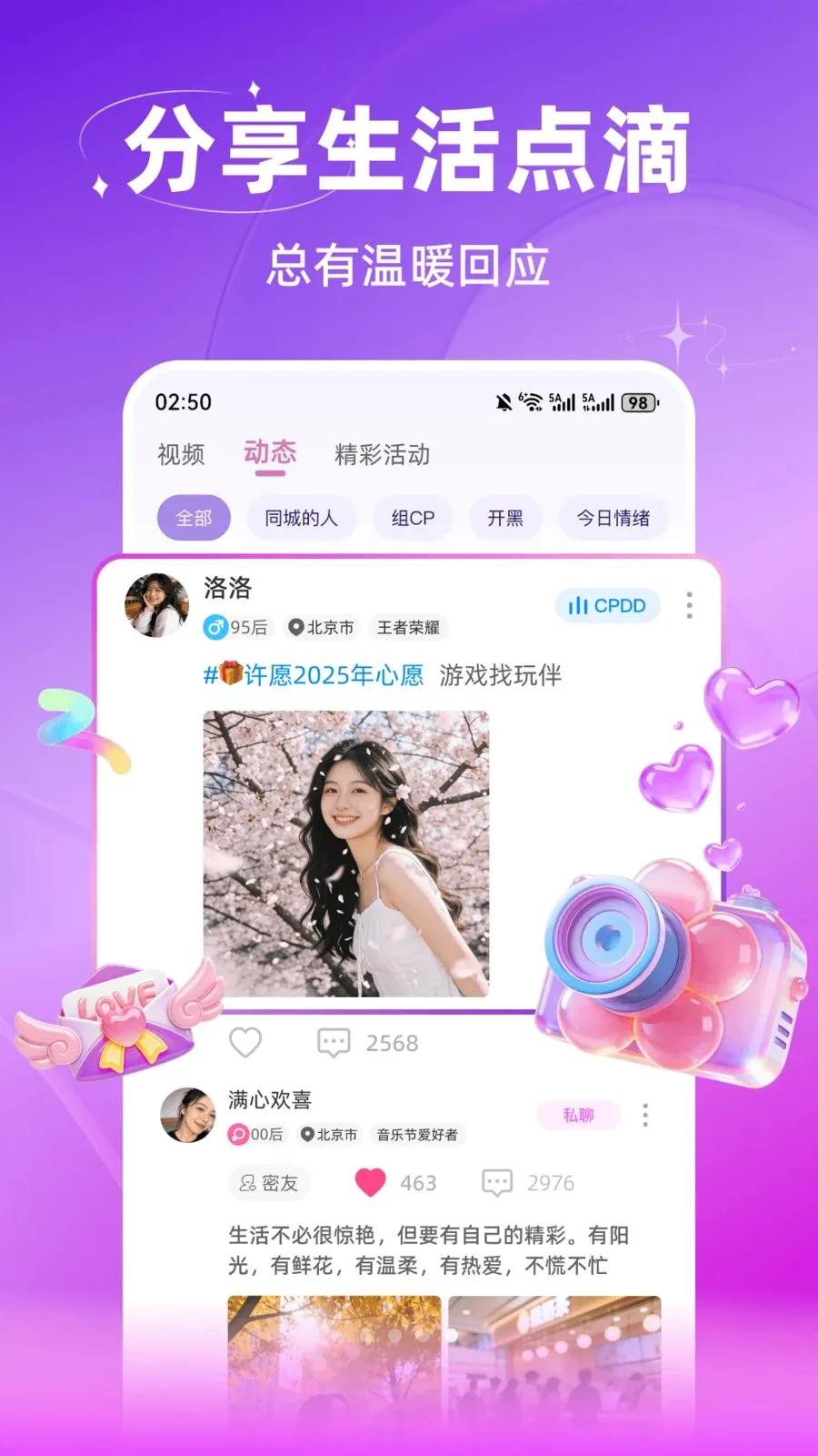 �����������Ѱ�׿���ֻ���v3.0.916 ��׿���ͼ