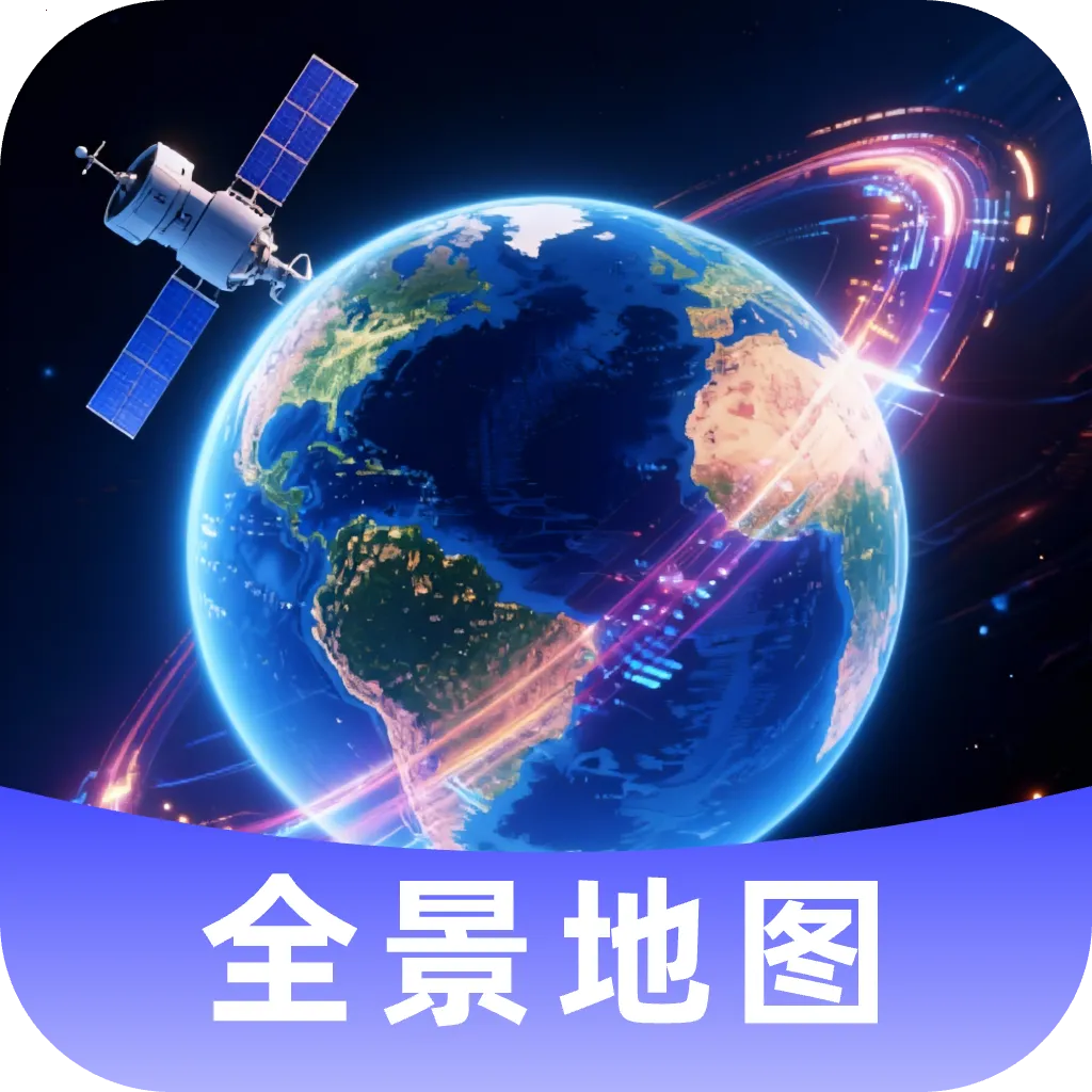 �Ǻ�ȫ����ͼ(��ͼ���в�ѯ)
