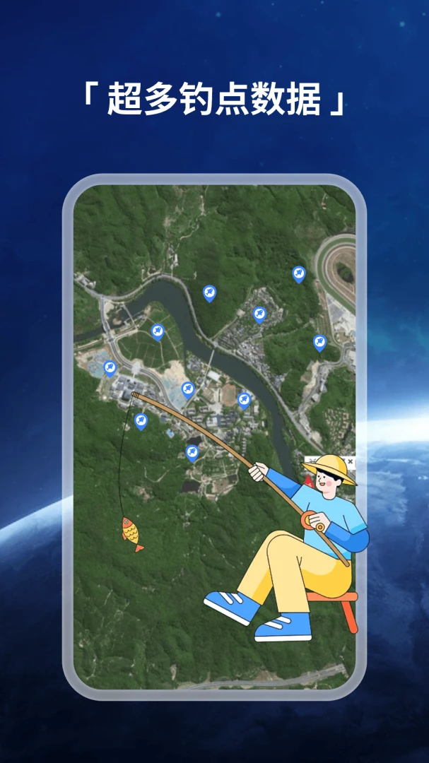 �Ǻ�ȫ����ͼ(��ͼ���в�ѯ)v1.0.4 ��׿���ͼ