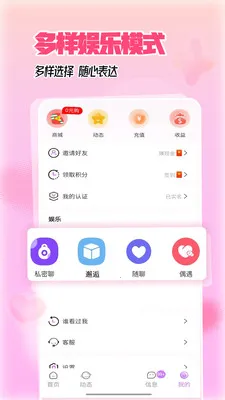 �������˽��������ֻ���v5.7.0 �ٷ������ͼ