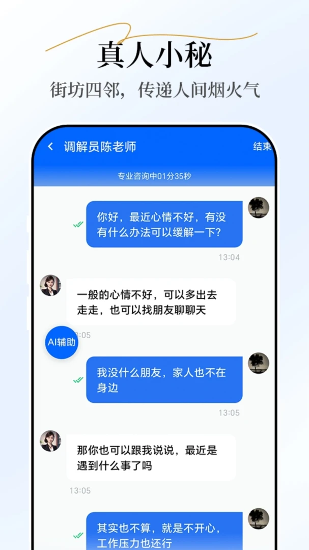 С�غ�С�������ֻ���v2.7.3 �ٷ������ͼ