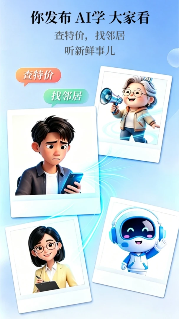 С�غ�С�������ֻ���v2.7.3 �ٷ������ͼ
