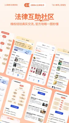 ���(���ɷ���ƽ̨)v2.1.8 �ٷ������ͼ