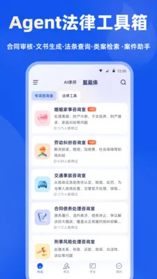 ���(���ɷ���ƽ̨)v2.1.8 �ٷ������ͼ