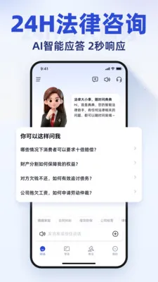 ���(���ɷ���ƽ̨)v2.1.8 �ٷ������ͼ