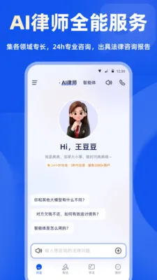 ���(���ɷ���ƽ̨)v2.1.8 �ٷ������ͼ