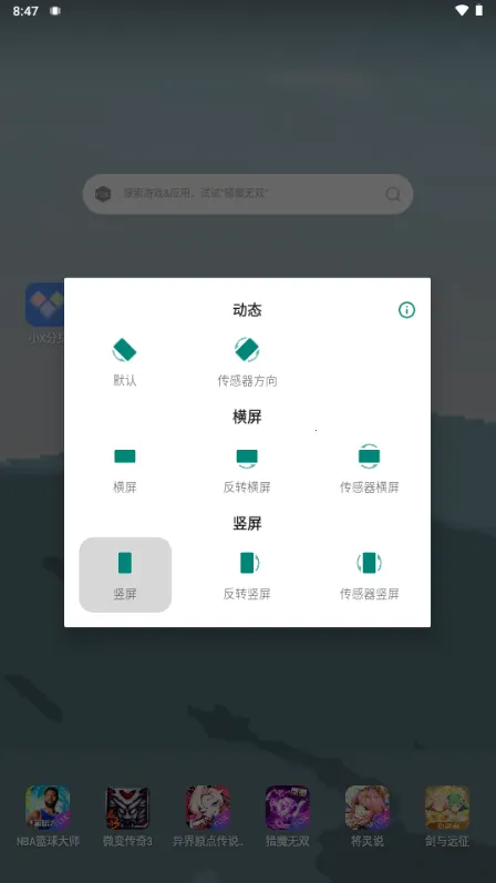 ��������2026���°汾v1.0 �ٷ������ͼ