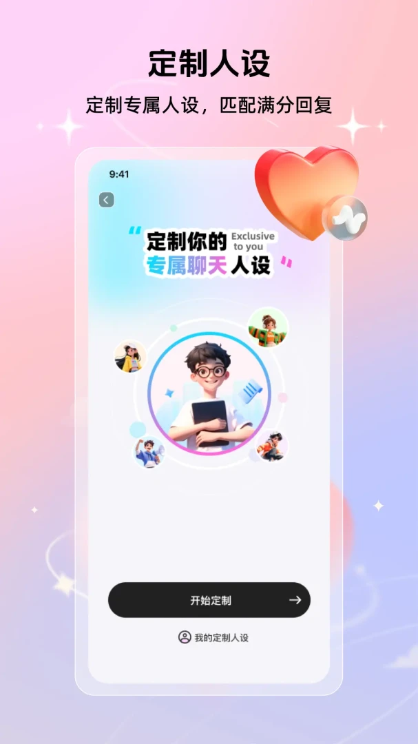 �������������2026�ٷ����°汾v1.1.0 ��׿���ͼ