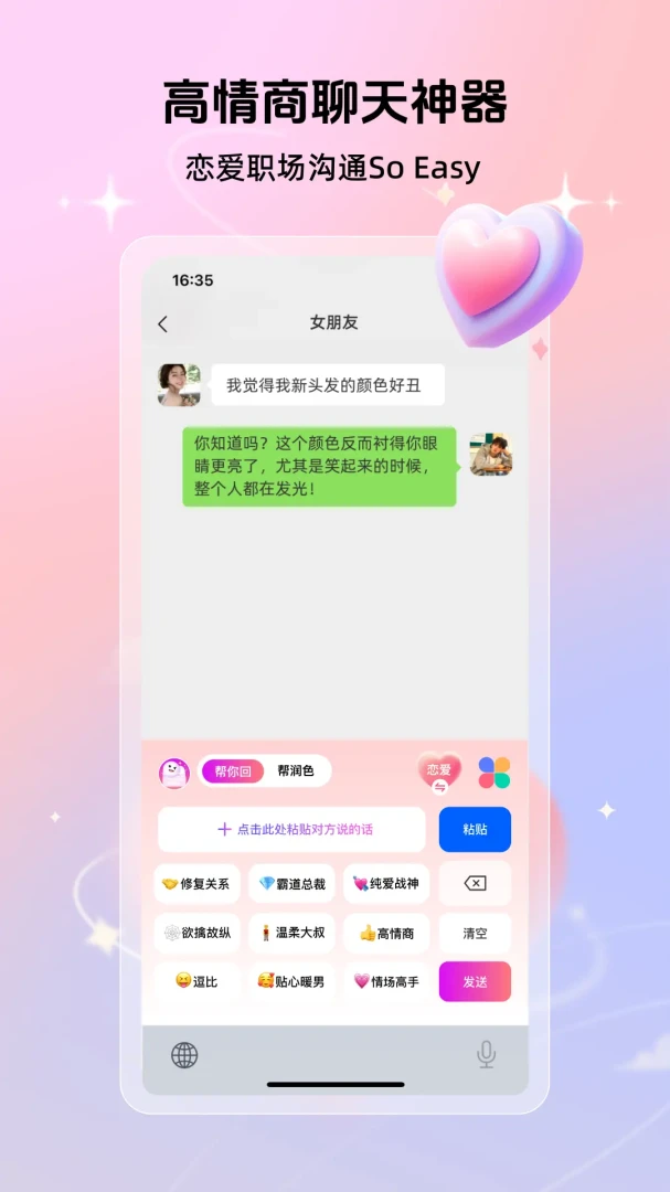 �������������2026�ٷ����°汾v1.1.0 ��׿���ͼ