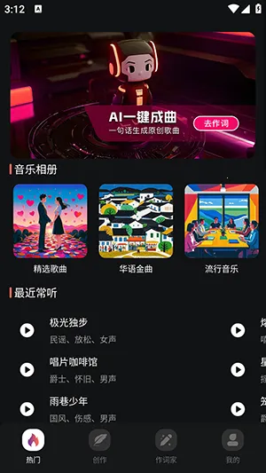 AI����һ������(���ִ���APP)v1.0.2 �ٷ������ͼ