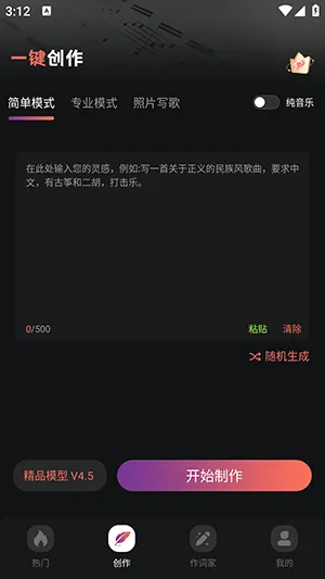 AI����һ������(���ִ���APP)v1.0.2 �ٷ������ͼ
