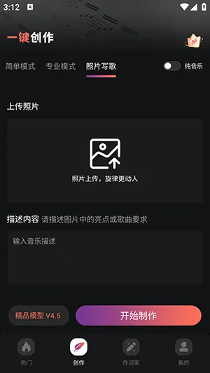 AI����һ������(���ִ���APP)v1.0.2 �ٷ������ͼ