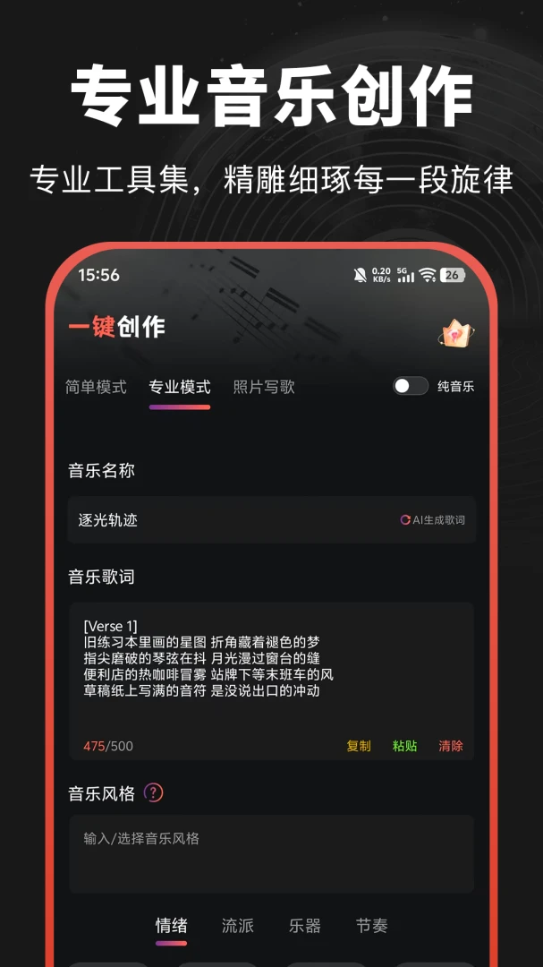 AI����һ������(���ִ���APP)v1.0.2 �ٷ������ͼ