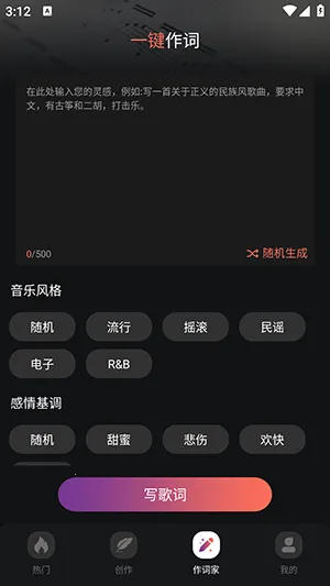 AI����һ������(���ִ���APP)v1.0.2 �ٷ������ͼ