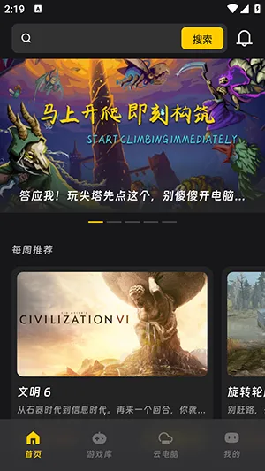 Ǭ�Ƶ���2026�ٷ����°汾v1.1.5 �ٷ������ͼ